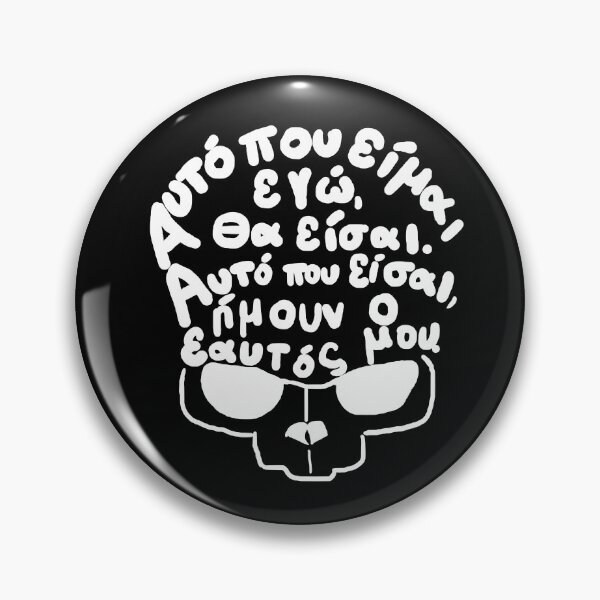 Artikelvorschau, Mortality Totenkopf - Griechisch, Weiß entworfen und verkauft von Gallery1031.