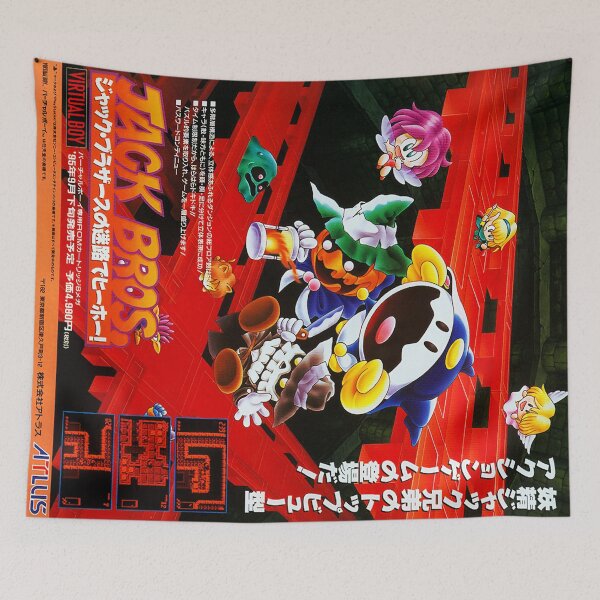Artikelvorschau, Jack Bros (1995) entworfen und verkauft von Fatsenshi.