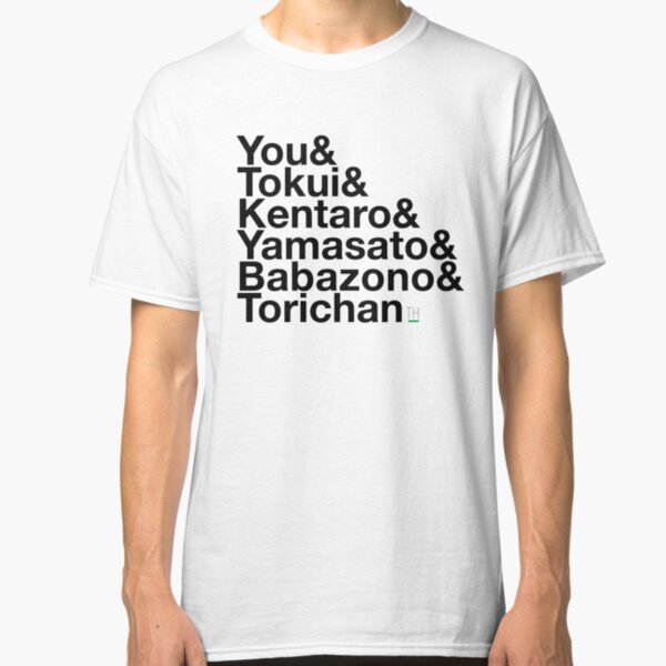 Terrace House: Konbanwa! (Black Text) Classic T-Shirt
