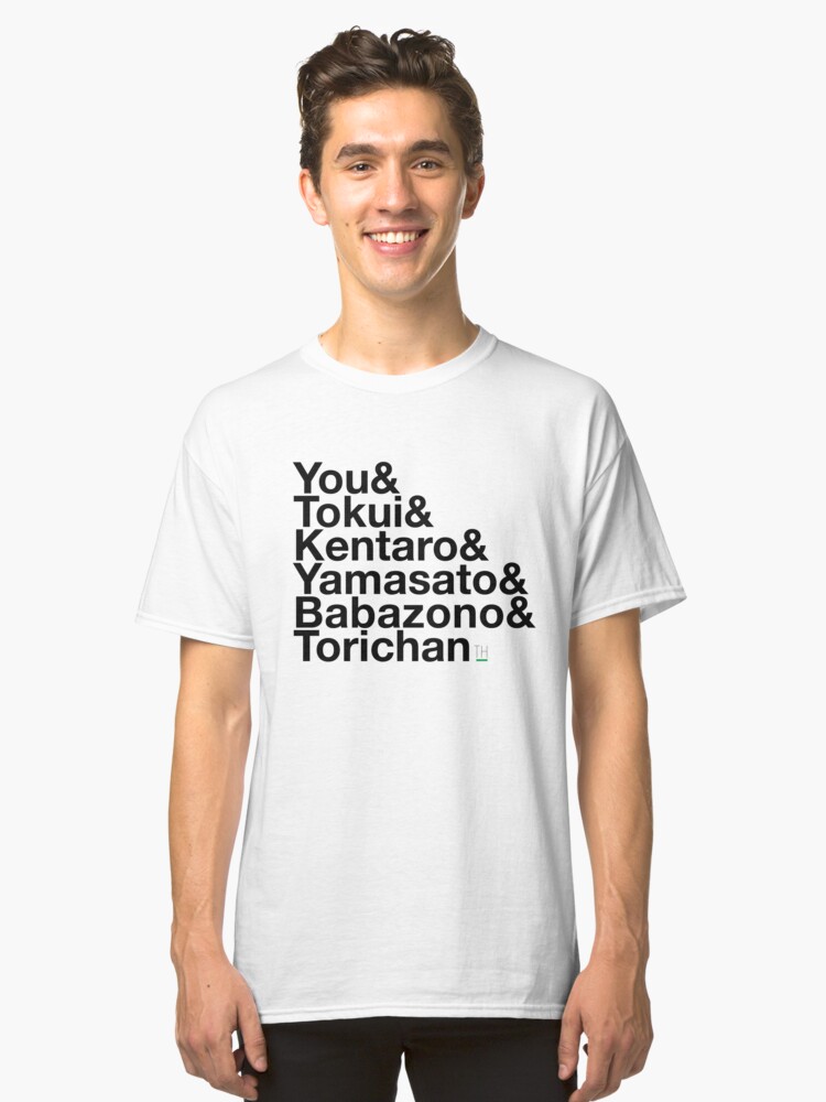 Alternate view of Terrace House: Konbanwa! (Black Text) Classic T-Shirt