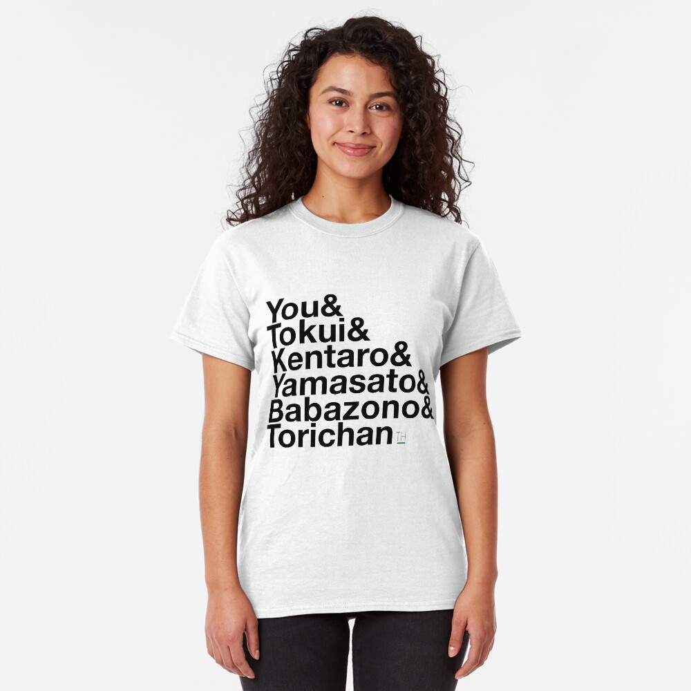 Terrace House: Konbanwa! (Black Text) Classic T-Shirt
