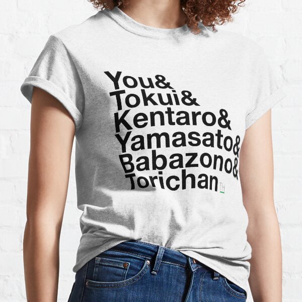 Terrace House: Konbanwa! (Black Text) Classic T-Shirt