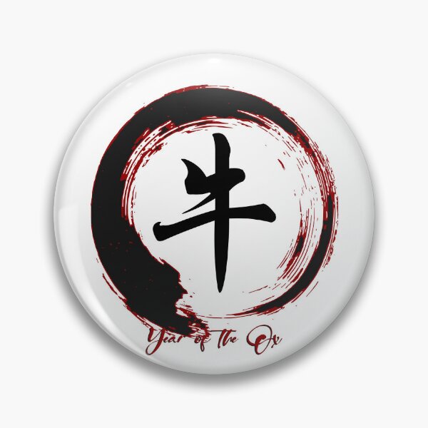 Aperçu de l'œuvre Zen – L'année du Buffle créée et vendue par InkdGraphix.