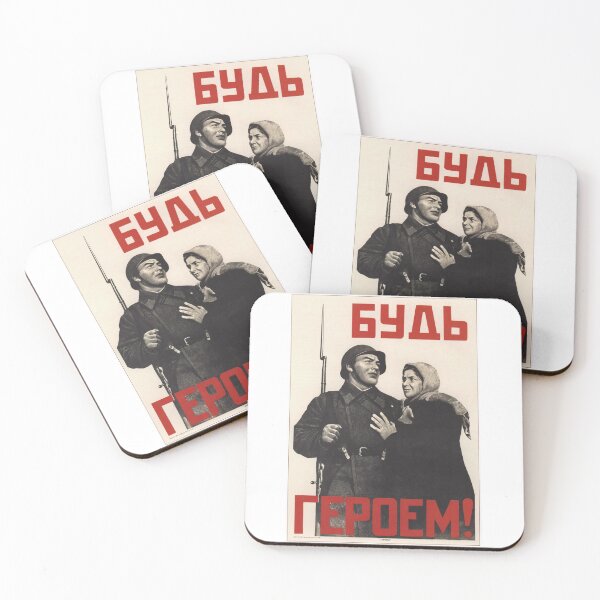Item preview, Be a Hero! Soviet WWII Propaganda Poster designed and sold by USSRDays Studio.