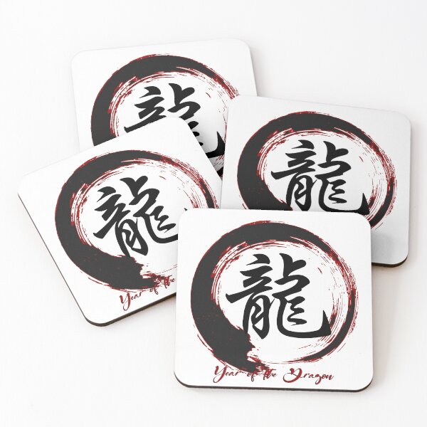 Item preview, Zen - Year of The Dragon designed and sold by InkdGraphix.