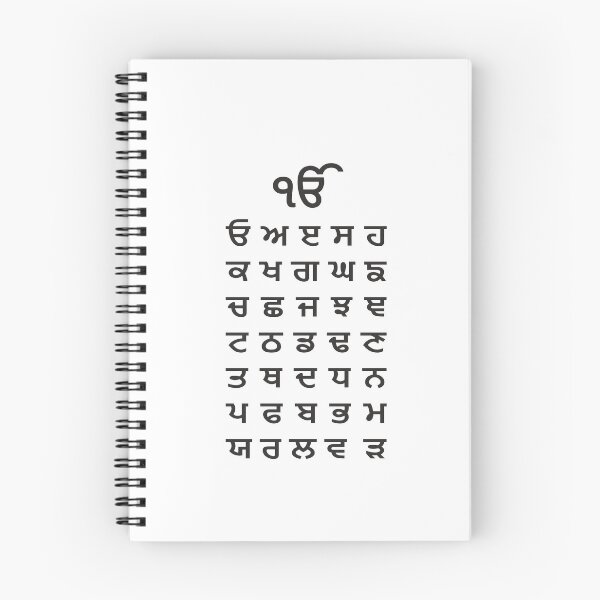 Item preview, Gurumukhi Hoodie  designed and sold by Shunukshi.