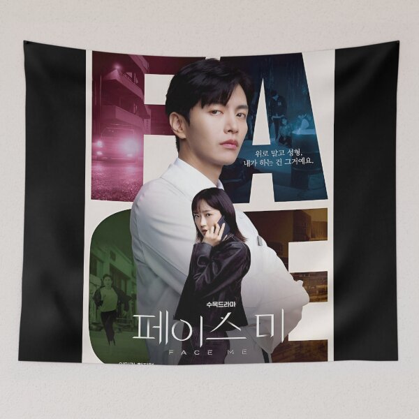 Item preview, Face Me kdrama, Look at Me kdrama designed and sold by Mydramalist.