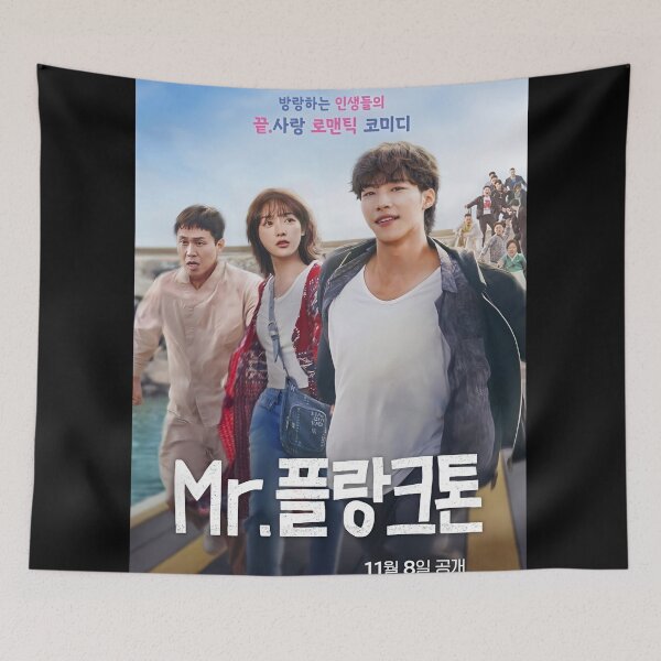 Item preview, mr plankton kdrama, Mr. Plankton kdrama designed and sold by Kimmona.