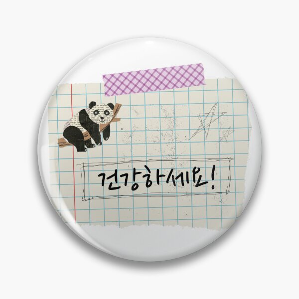 Item preview, Korean Handwriting 'Be healthy' designed and sold by EnjoyKoreaStudio.