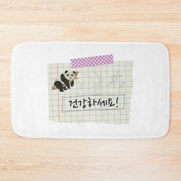 Item preview, Korean Handwriting 'Be healthy' designed and sold by EnjoyKoreaStudio.