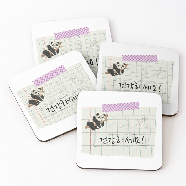 Item preview, Korean Handwriting 'Be healthy' designed and sold by K-SSUN.