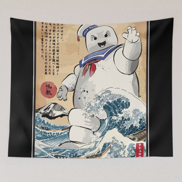 Item preview, Marshmallow in Japan designed and sold by stellmutha.