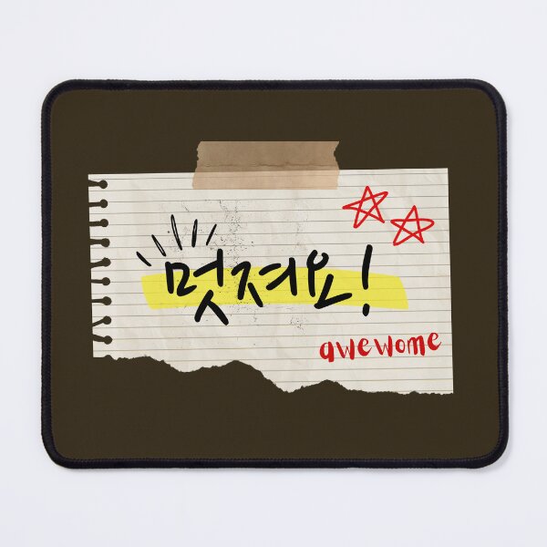 Artikelvorschau, Koreanische Handschrift „Awesome“ entworfen und verkauft von EnjoyKoreaStudio.