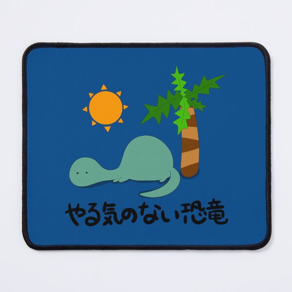 Item preview, Dinosaur with no motivation designed and sold by Demeka-chan.