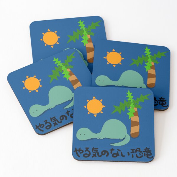 Item preview, Dinosaur with no motivation designed and sold by Demeka-chan.