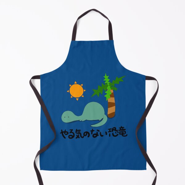 Item preview, Dinosaur with no motivation designed and sold by Demeka-chan.
