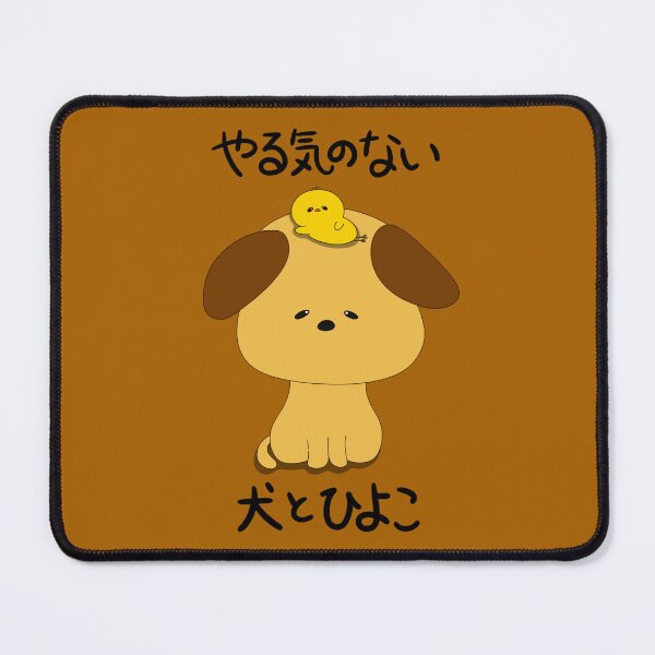 Item preview, Unmotivated dog and chick designed and sold by Demeka-chan.