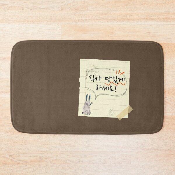 Item preview, Korean Handwriting 'Enjoy your meal' designed and sold by EnjoyKoreaStudio.
