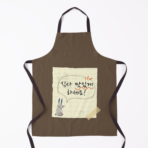 Item preview, Korean Handwriting 'Enjoy your meal' designed and sold by EnjoyKoreaStudio.
