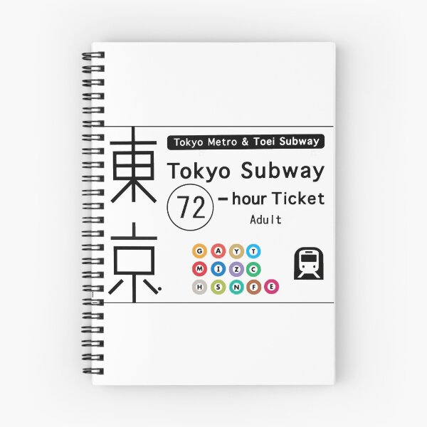 Item preview, Tokyo Metro & Toei Subway Card designed and sold by HomageStudio.