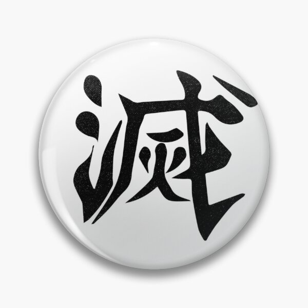 Item preview, Destroy Kanji Demon Slayer designed and sold by hannahronana.