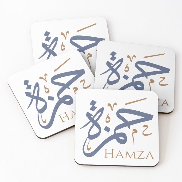 Item preview, Hamza name designed and sold by skalihm.
