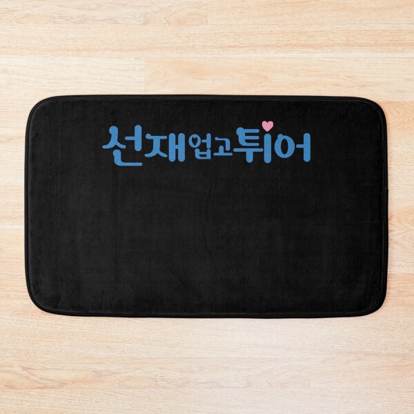 Item preview, Lovely Runner kdrama designed and sold by nelkrshop.