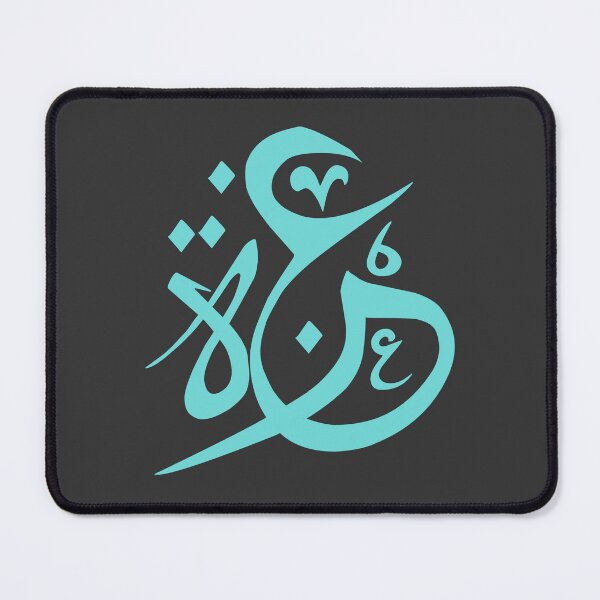 Item preview, Gaza Calligraphy designed and sold by Tags-Design.