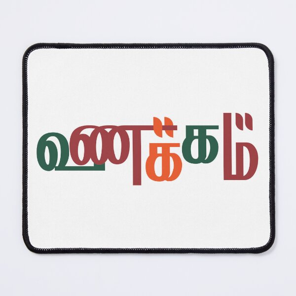 Item preview, vanakkam Tamil design designed and sold by Vector Vibes.