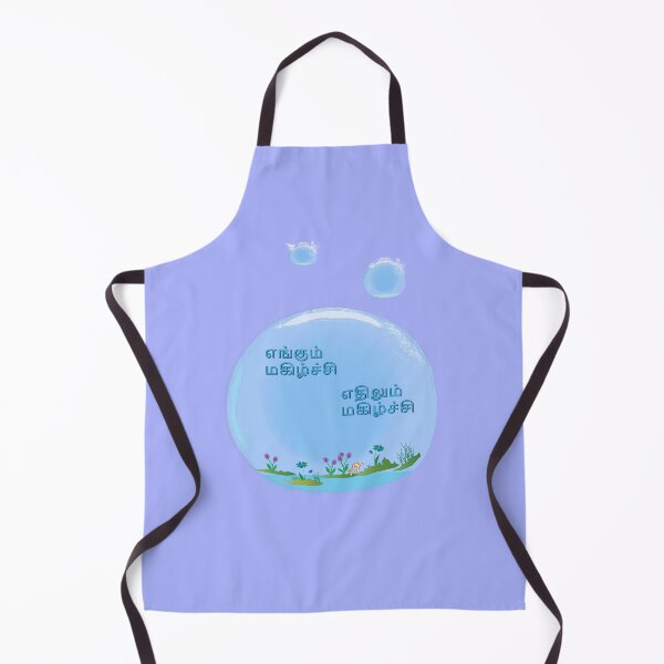 Item preview, Magilchi - Happiness quote in Tamil designed and sold by Srisaranya.