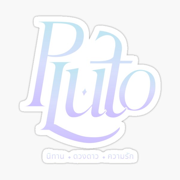 Item preview, Pluto The Series 01 - Gradient | Namtan Film Namtanfilm Thai GL designed and sold by PawaPotto.