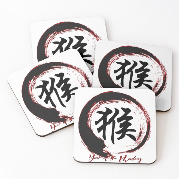 Item preview, Zen - Year Of The Monkey designed and sold by InkdGraphix.