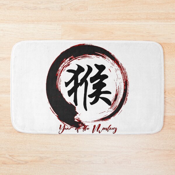 Item preview, Zen - Year Of The Monkey designed and sold by InkdGraphix.