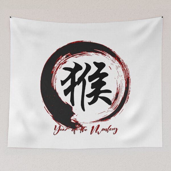 Item preview, Zen - Year Of The Monkey designed and sold by InkdGraphix.