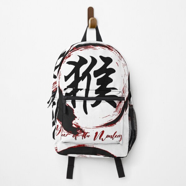 Item preview, Zen - Year Of The Monkey designed and sold by InkdGraphix.