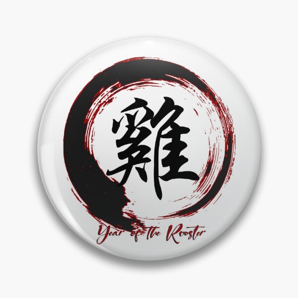 Item preview, Zen - Year Of The Rooster designed and sold by InkdGraphix.