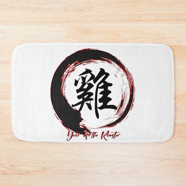 Item preview, Zen - Year Of The Rooster designed and sold by InkdGraphix.