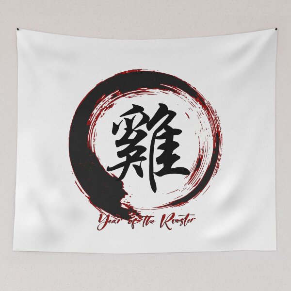 Item preview, Zen - Year Of The Rooster designed and sold by InkdGraphix.