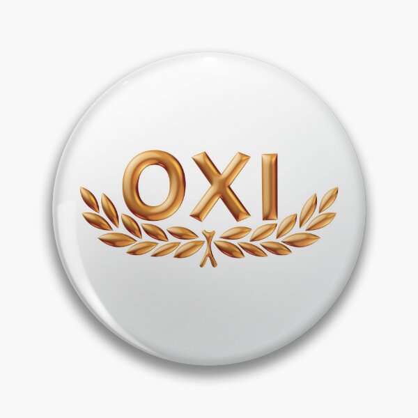 Item preview, No in greeks designed and sold by portokalis.