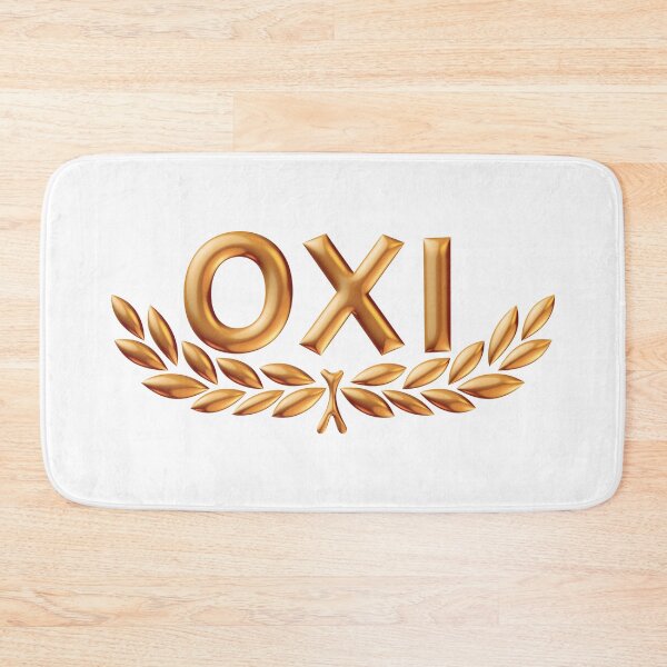 Item preview, No in greeks designed and sold by portokalis.