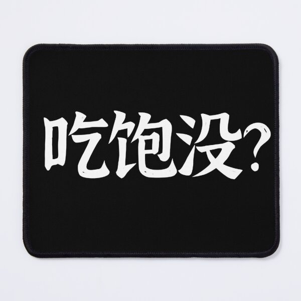 Item preview, Have you eaten? Singapore greetings designed and sold by Daffisg.