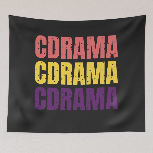Item preview, CDRAMA Bold Vintage Typography Design designed and sold by KGlam.