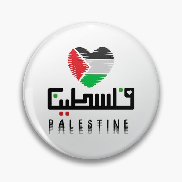 Item preview, We're all Palestinian at Heart; Palestine written in Arabic & English designed and sold by chance-jrs.