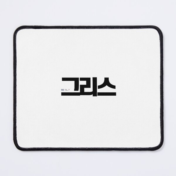 Item preview, Great Hangeul of the Republic of Korea 24-01-008 designed and sold by DeeffShop.