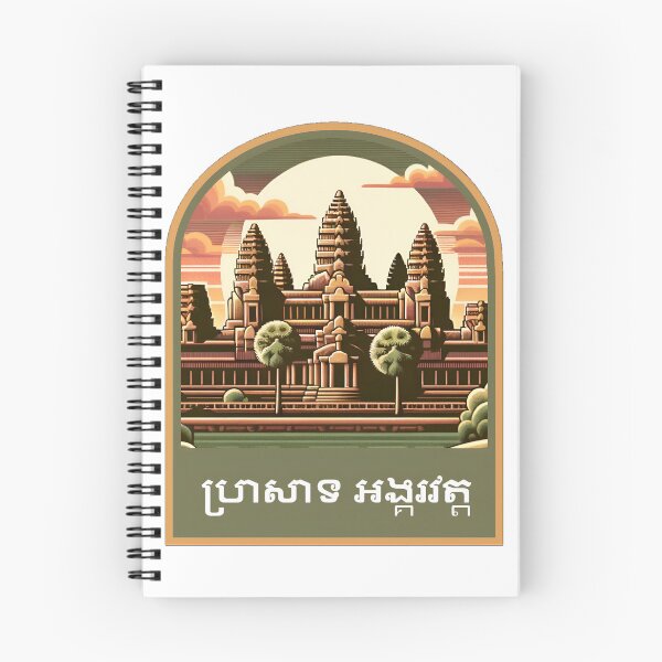 Artikelvorschau, Angkor Wat Khmer-Abzeichen entworfen und verkauft von LoveLabDesign.