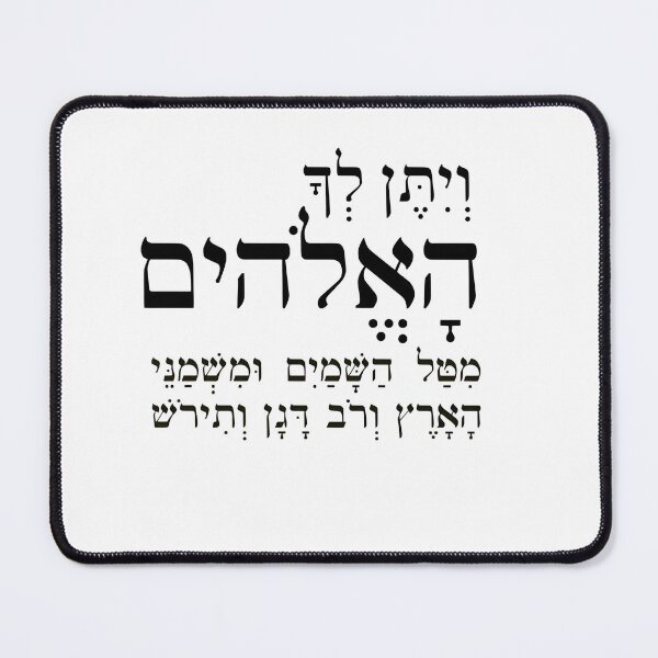 Item preview, May God Grant You Heaven’s Blessings designed and sold by lovershirts.