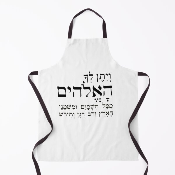 Item preview, May God Grant You Heaven’s Blessings designed and sold by lovershirts.