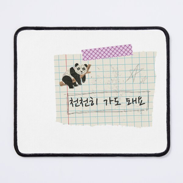 Item preview, Korean Handwriting 'You can take it slow.' designed and sold by K-SSUN.