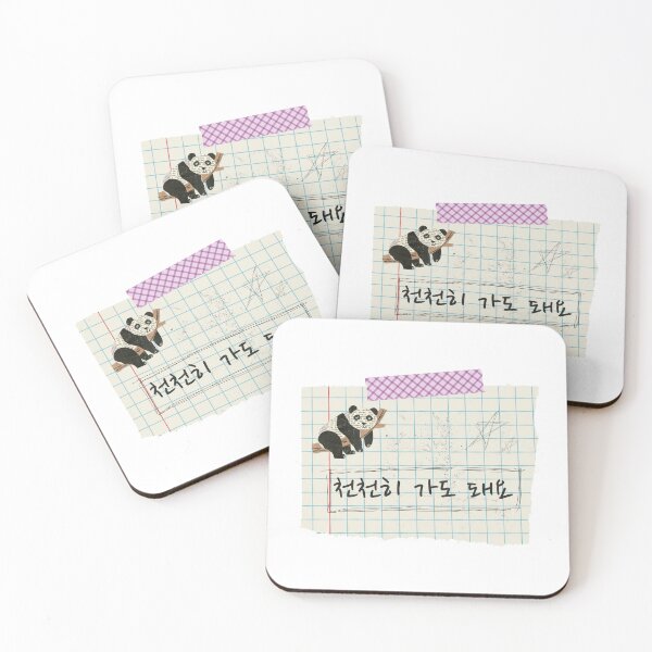 Item preview, Korean Handwriting 'You can take it slow.' designed and sold by K-SSUN.