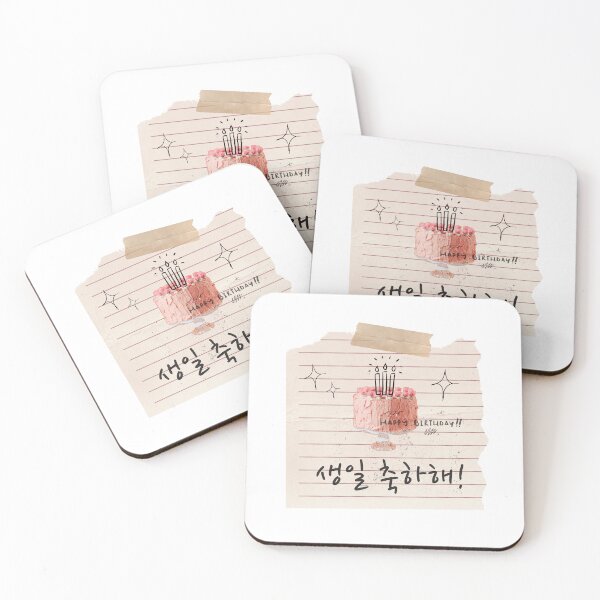 Item preview, Korean Handwriting 'Happy birthday' designed and sold by K-SSUN.